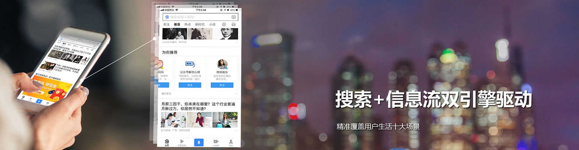 松江微信信息流