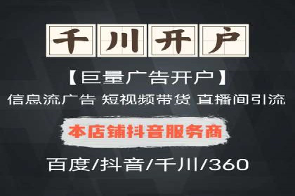 揭秘成功之道：竞价推广公司经典案例分享