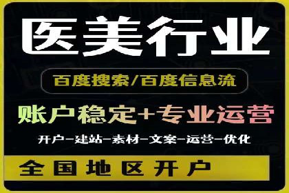 百度信息流广告推广的经典案例剖析